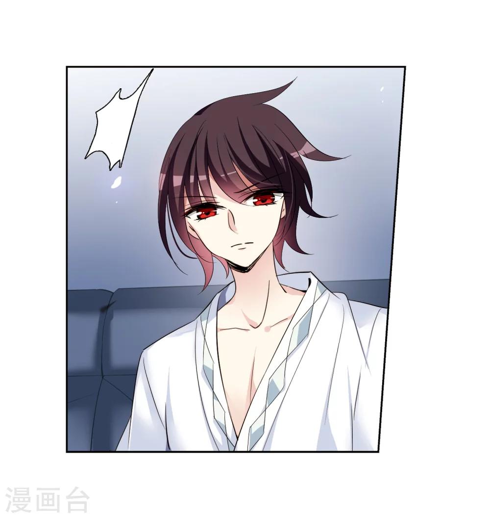 穿越西元3000后第一季漫画,第362话 伤痛与眼泪11图