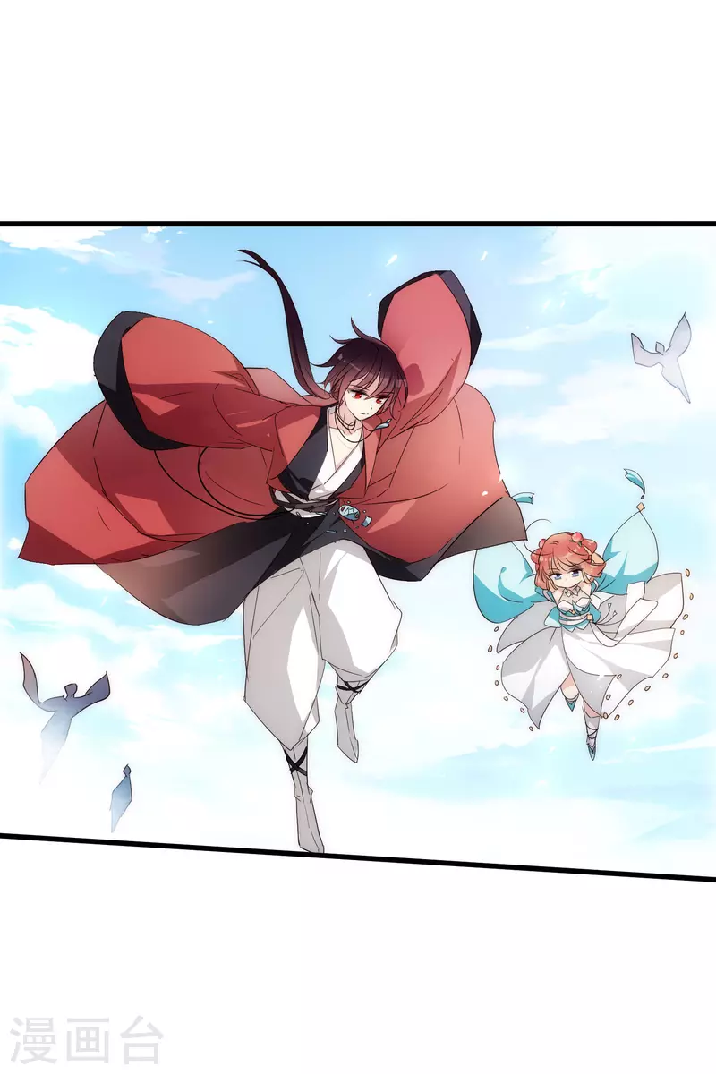 穿越西元3000后漫画免费阅读下拉式漫画,外传第3话 组队1图