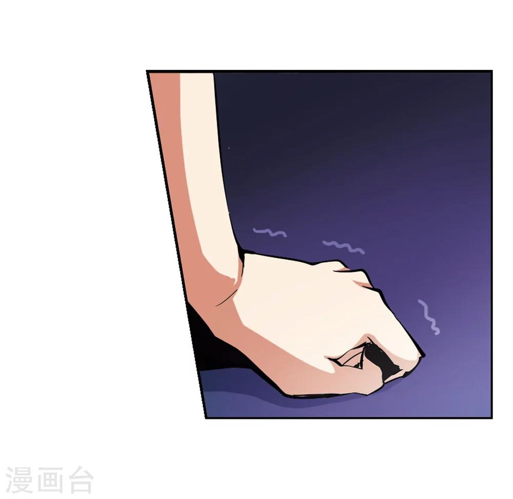 穿越西元3000后漫画免费阅读下拉式漫画,第16话 洗清罪名11图