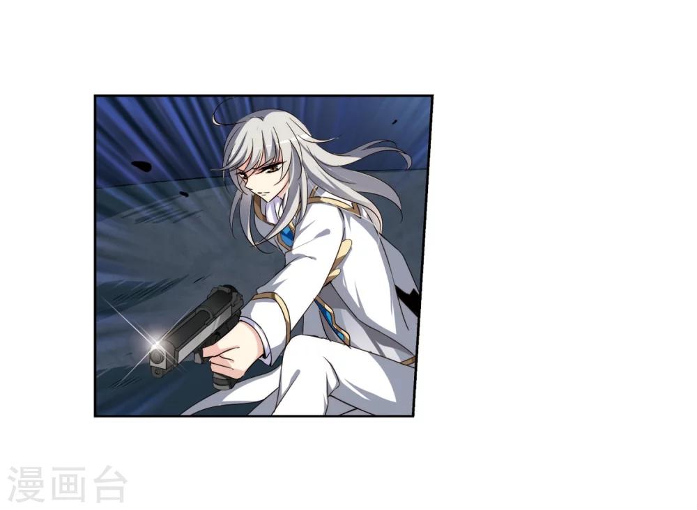 穿越西元3000后漫画免费阅读下拉式漫画,第175话 真假瑶瑶12图
