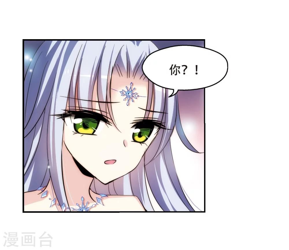 穿越西元3000后漫画免费阅读下拉式漫画,第263话 此身长眠22图