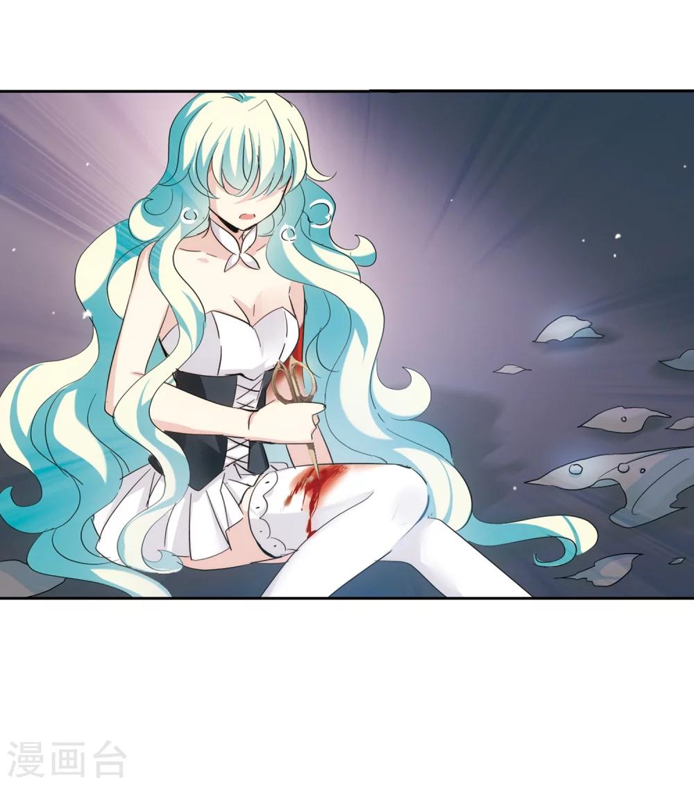 穿越西元3000后第一季漫画,第418话 血染婚纱21图