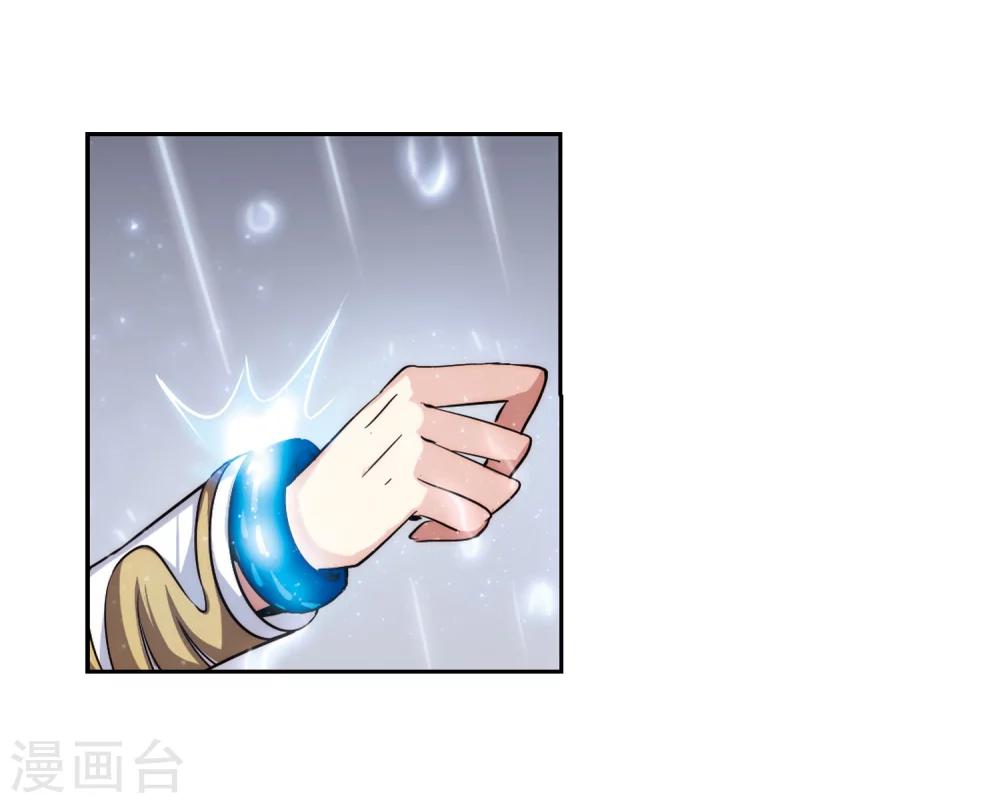穿越西元3000后漫画免费阅读下拉式漫画,第186话 隐藏的疑点2图