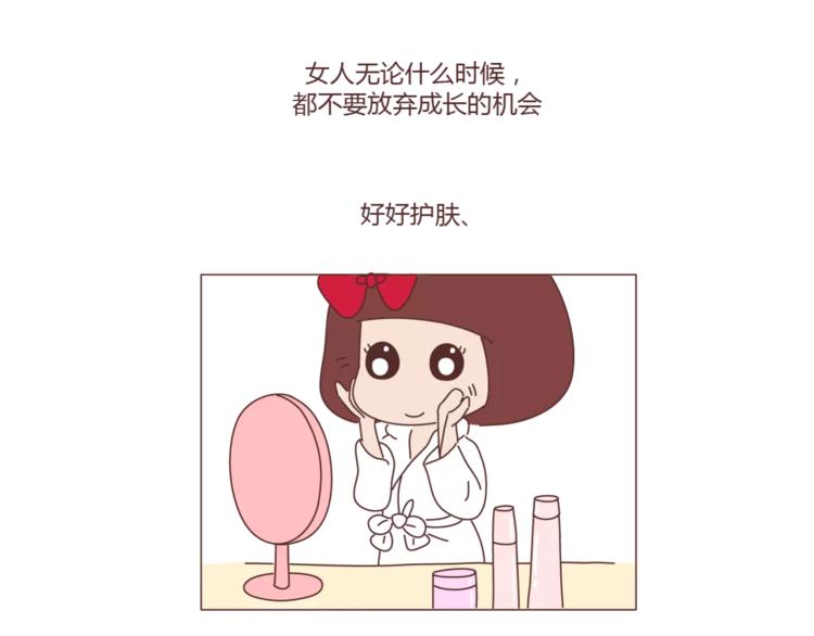 麦拉风-婚後80漫画,第374话 不劝你离婚1图