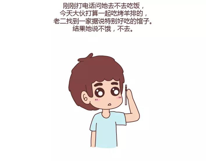 麦拉风-婚後80漫画,第285话 36小时1图
