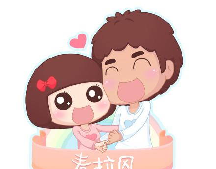 麦拉风-婚後80漫画,第77话 邂逅1图