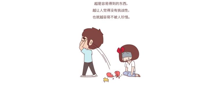 麦拉风-婚後80漫画,第448话 前任教会我的10个道理1图