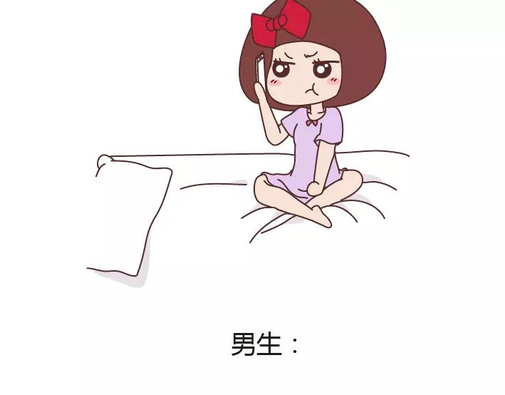 麦拉风-婚後80漫画,第285话 36小时2图