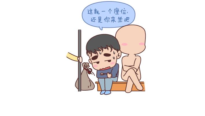 麦拉风-婚後80漫画,第183话 爱情真的有那麽难吗2图