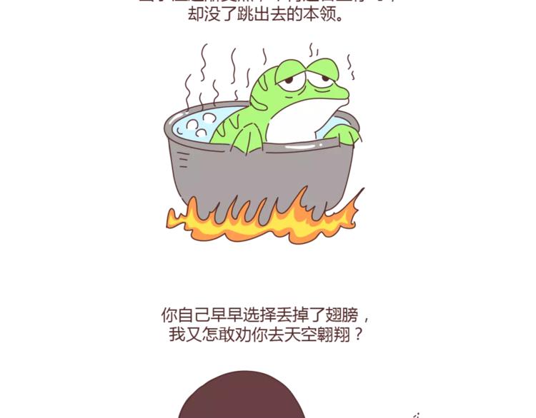 麦拉风-婚後80漫画,第374话 不劝你离婚2图