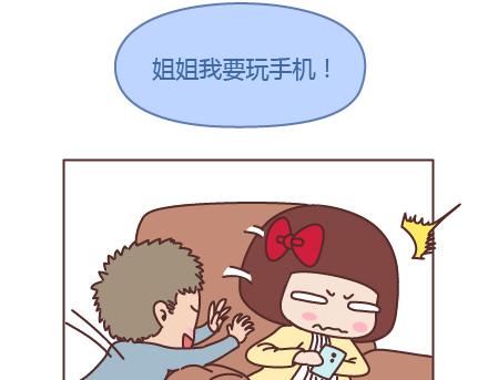 麦拉风-婚後80漫画,第205话 他只是个孩子，请你千万不要放过他2图