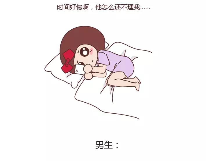 麦拉风-婚後80漫画,第285话 36小时1图