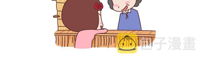 麦拉风-婚後80漫画,第188话 穷是一种怎样的体验2图