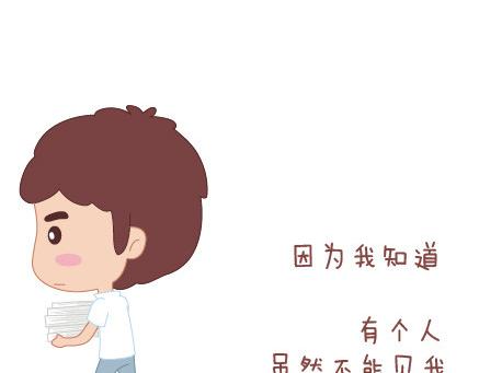 麦拉风-婚後80漫画,第64话 简简单单在一起1图