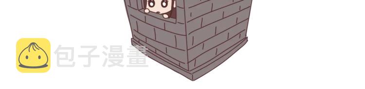 麦拉风-婚後80漫画,第374话 不劝你离婚2图