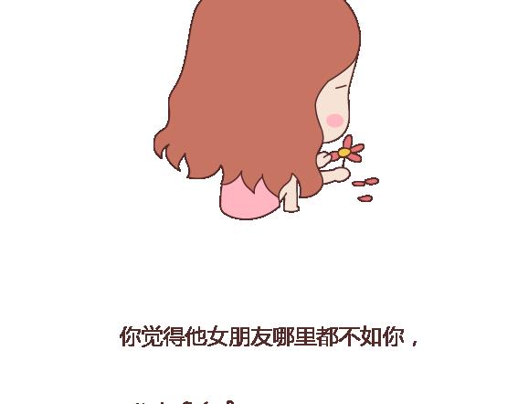 麦拉风-婚後80漫画,第114话 如何拿下别人的男友2图