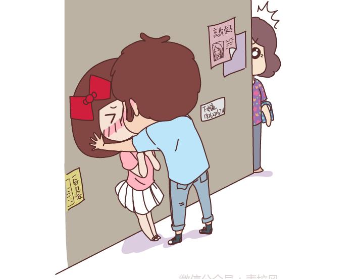 麦拉风-婚後80漫画,第266话 长的嫩是怎样的体验1图