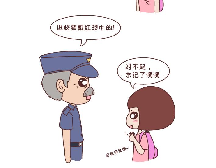 麦拉风-婚後80漫画,第266话 长的嫩是怎样的体验2图