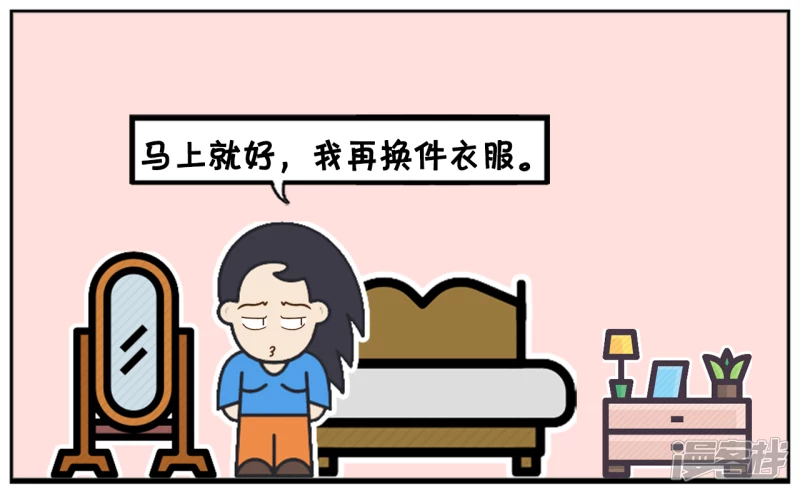 子阳简笔画漫画,子阳在客厅等楚楚在卧室化妆1图