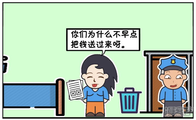 子阳名字寓意漫画,子阳的表哥因爲车祸，住进医院2图