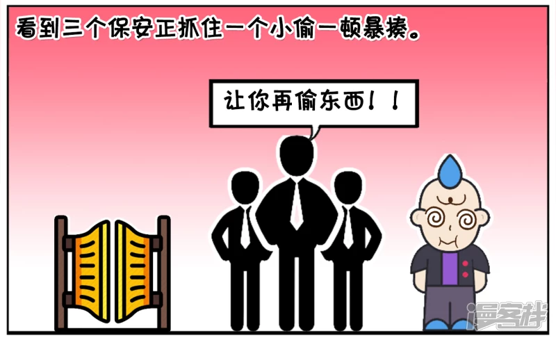 资阳江宸府户型图漫画,子阳路过小区门口的时候2图