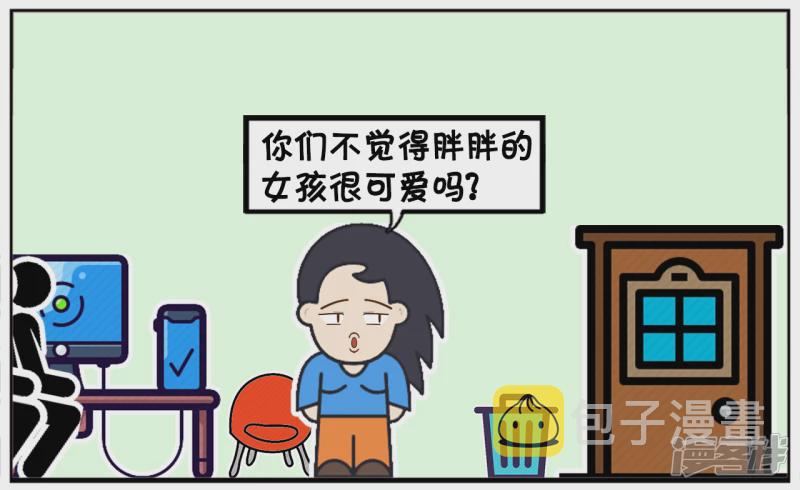 子阳修复帝皇腰带漫画,楚楚看着马上十二点的钟2图