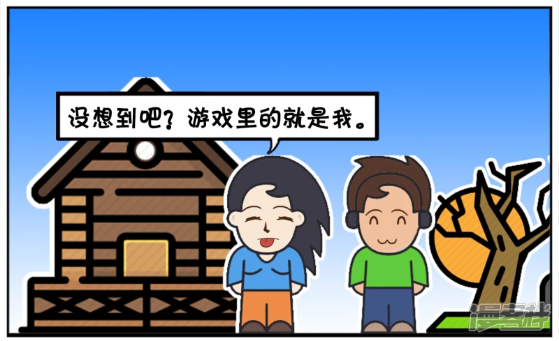 子阳和平精英漫画,子阳打游戏认识了一个兄弟，是女生2图