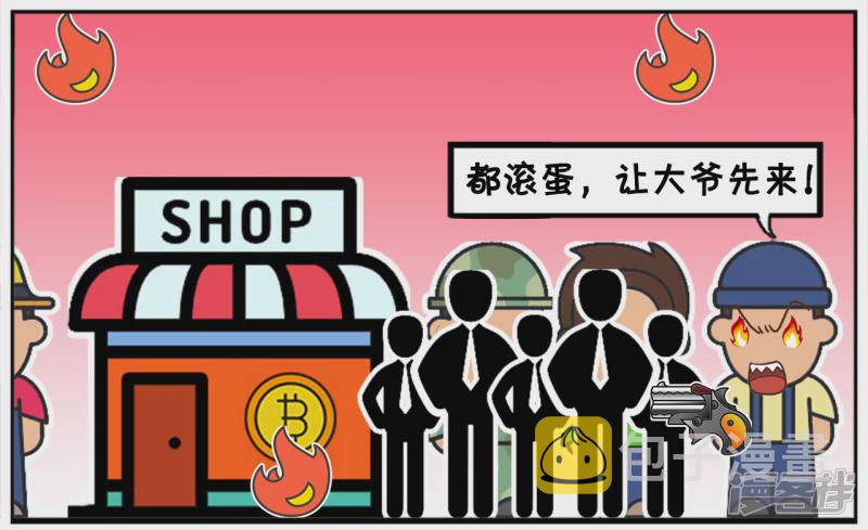 资阳江宸府户型图漫画,在一个战乱时期的国家里2图