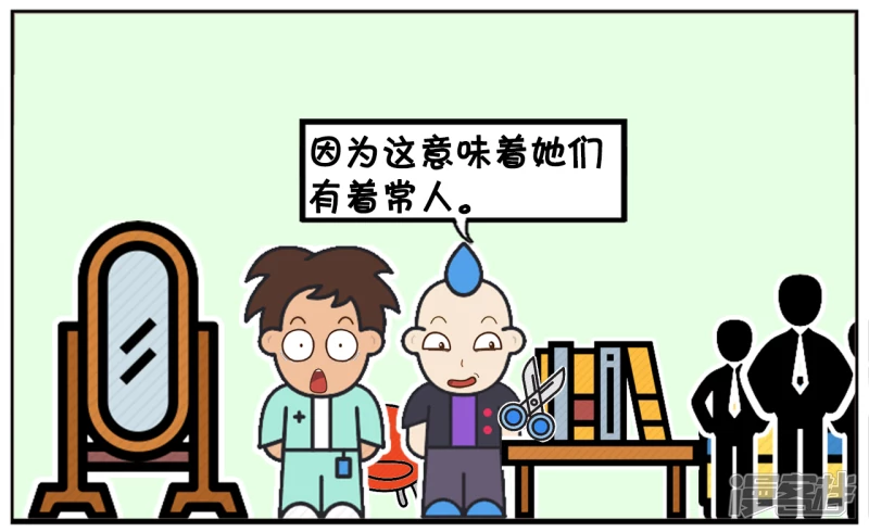 资阳江宸府户型图漫画,减肥成功的女人是一位强悍的人2图