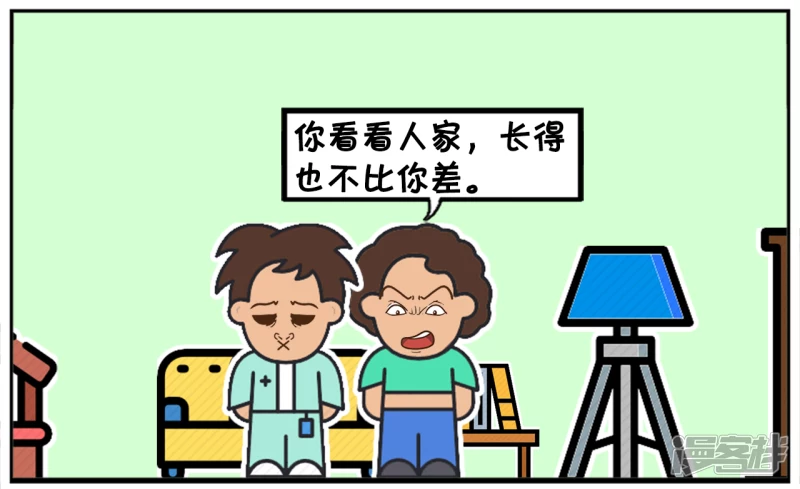 子阳学姐漫画,子阳小的时候和家人一起看电视2图