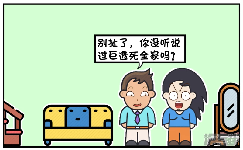 子阳学姐漫画,天气热，老婆想穿的清凉一些出门1图