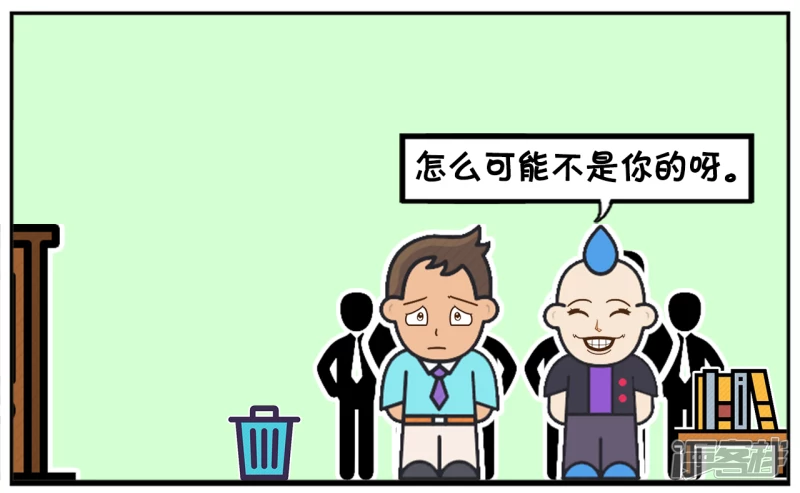 子阳鬼谷子漫画,子阳同事的老婆生孩子了1图