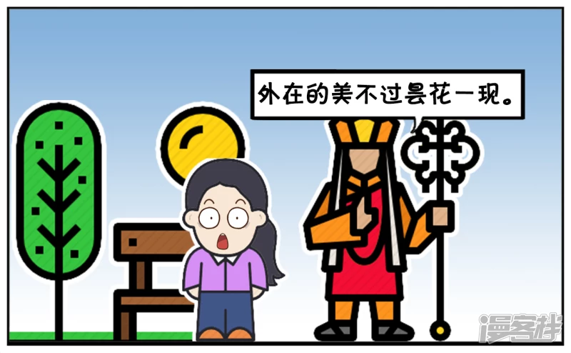 子阳简笔画漫画,没有听懂大师讲解的人1图