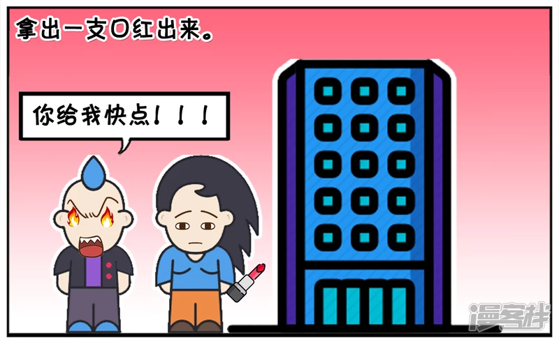 子阳的事是真实的吗漫画,一名色狼从後面抱住楚楚2图