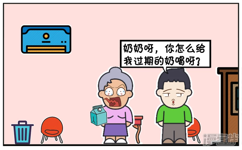 子阳修复帝皇腰带漫画,子阳有一次去奶奶家玩2图