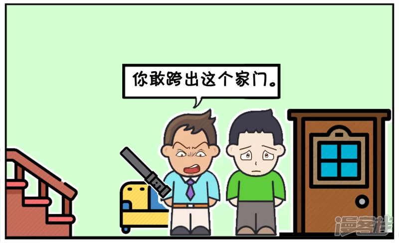 资阳江宸府户型图漫画,学习成绩很差的子阳回到家2图