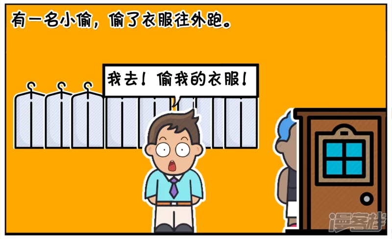 资阳江宸府户型图漫画,子阳年轻时，开了一家服装店2图