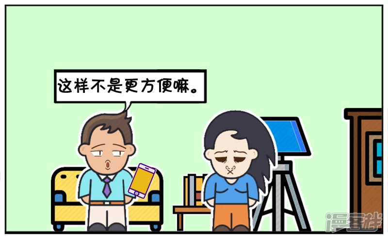 子阳鬼谷子漫画,女人的衣服太多想捐给穷人1图