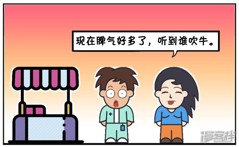 资阳江宸府户型图漫画,我以前见到吹牛的就想打1图