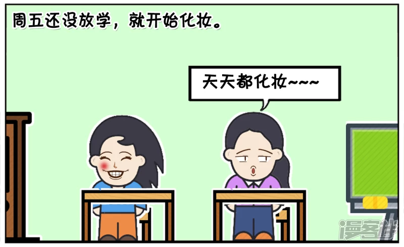 子阳简笔画漫画,楚楚上大学的时，有个室友很漂亮2图