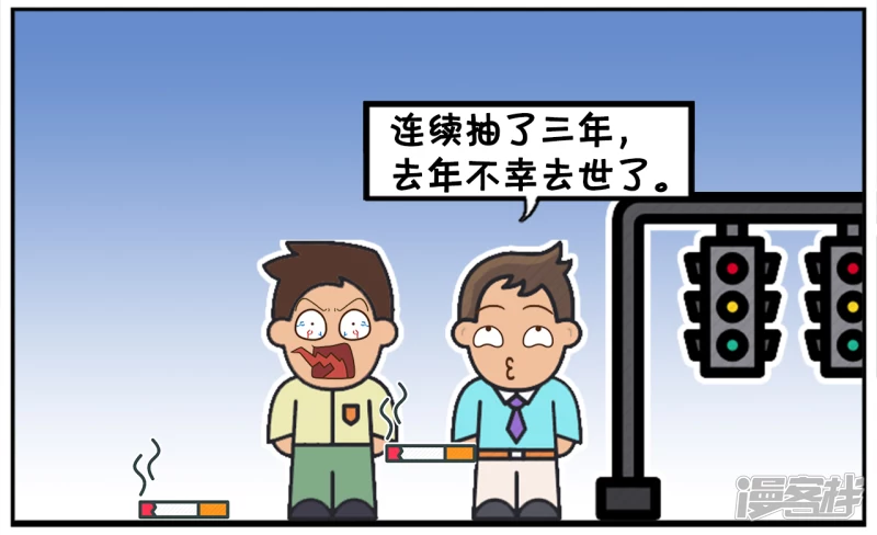 资阳江宸府户型图漫画,烟瘾很大的人只吸了三年烟2图