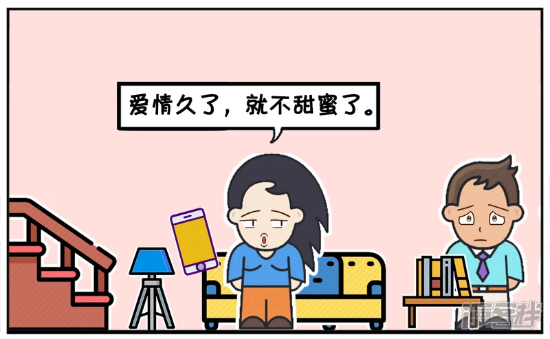 子阳的事是真实的吗漫画,楚楚看梁祝被感动的苦了1图