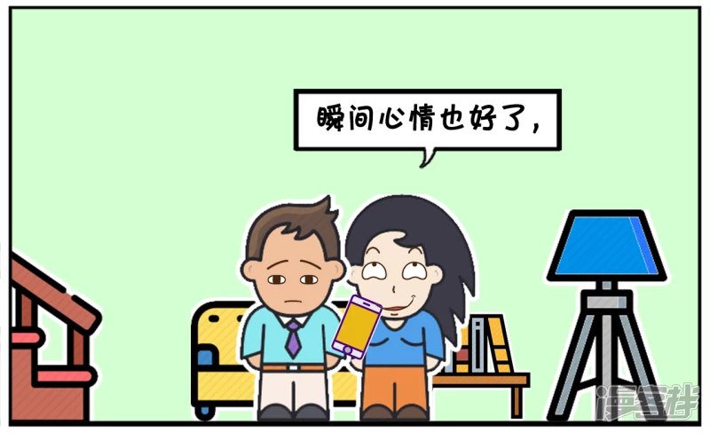 子阳学姐漫画,楚楚发现逛街可以治百病2图