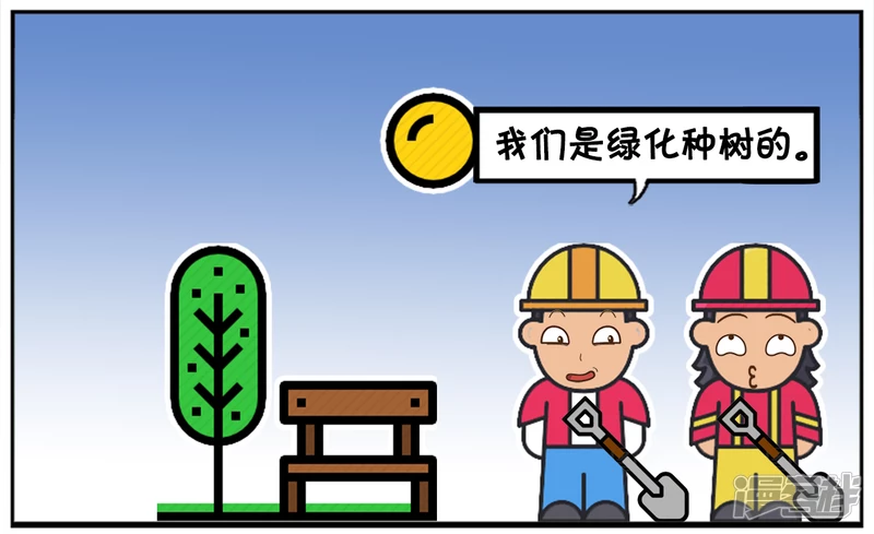 子阳的事是真实的吗漫画,第二个人今天请假没来2图