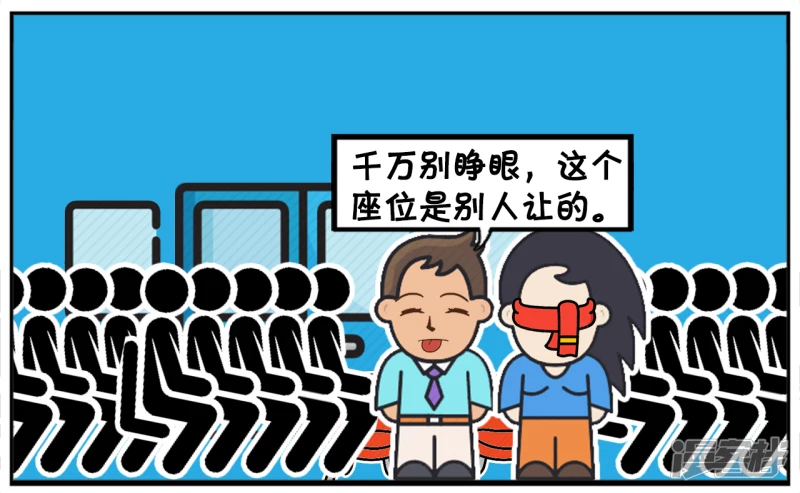 子阳和平精英漫画,子阳与楚楚玩叫信任的游戏2图