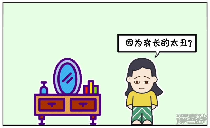 子阳的事是真实的吗漫画,可怜的楚楚半个月还没人要2图