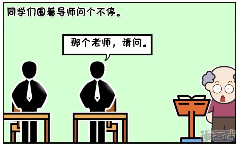 资阳江宸府户型图漫画,医科大学生们马上就要毕业了2图