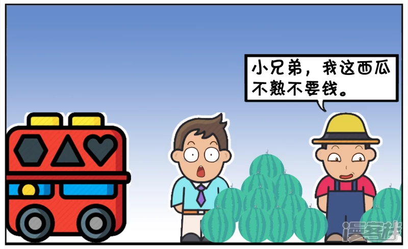 子阳简笔画漫画,一天，子阳去路边摊买西瓜2图