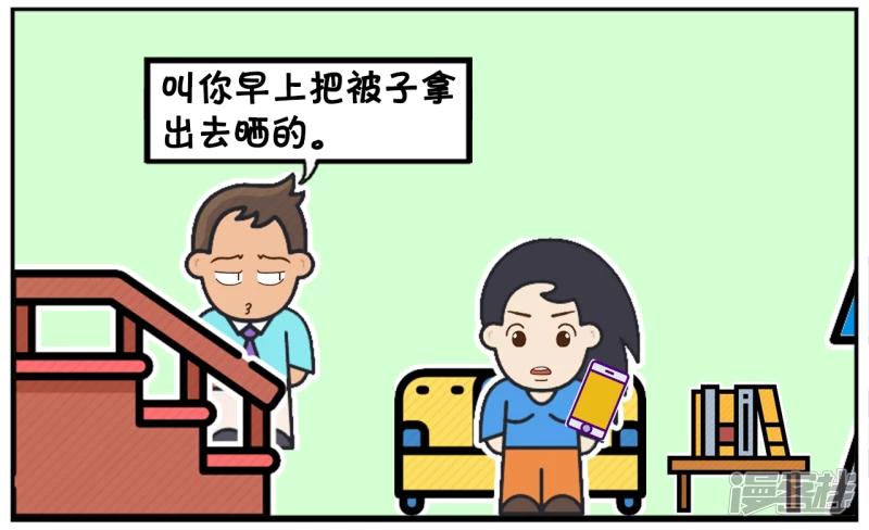 子阳鬼谷子漫画,子阳与楚楚的儿子又尿牀了2图