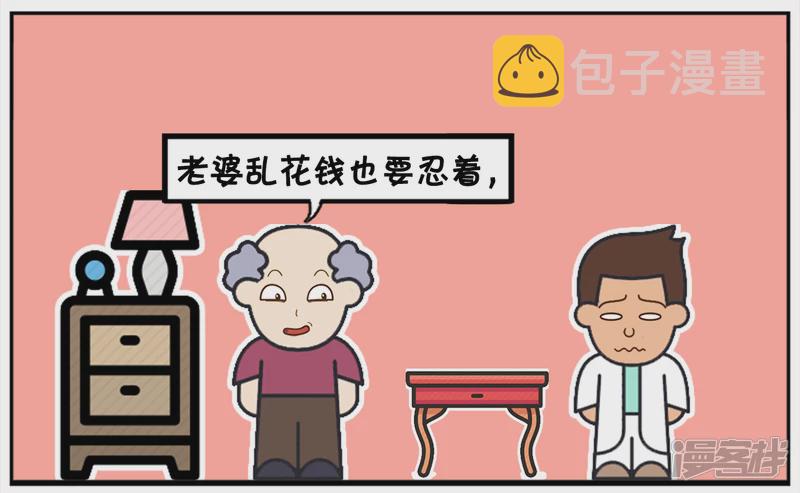 子阳修复帝皇腰带漫画,超人与忍着神龟的合体1图